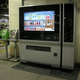 Illustration for article titled Why Vending Machines Are So Popular in Japan